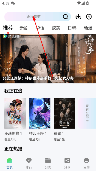星空·综合体育官网登录入口3